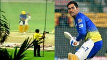 IPL 2020 : MS Dhoni smacks huge six | CSK Practice | Oneindia Tamil