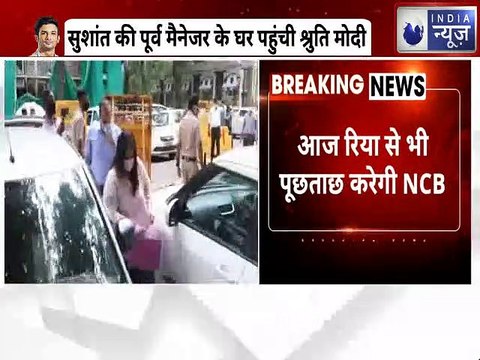NCB Questions Rhea Chakraborty Amid Drug Angle In Sushant Case:रिया से पूछताछ करेगी NCB