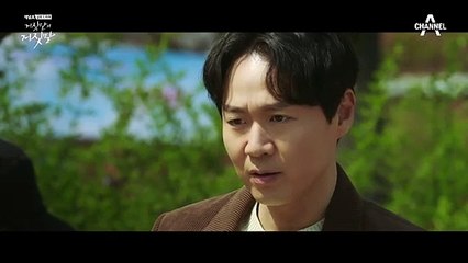 "하나만 알려줘요" 아이에 대한 단서를 얻기 위해 가짜 딸을 찾아간 이유리