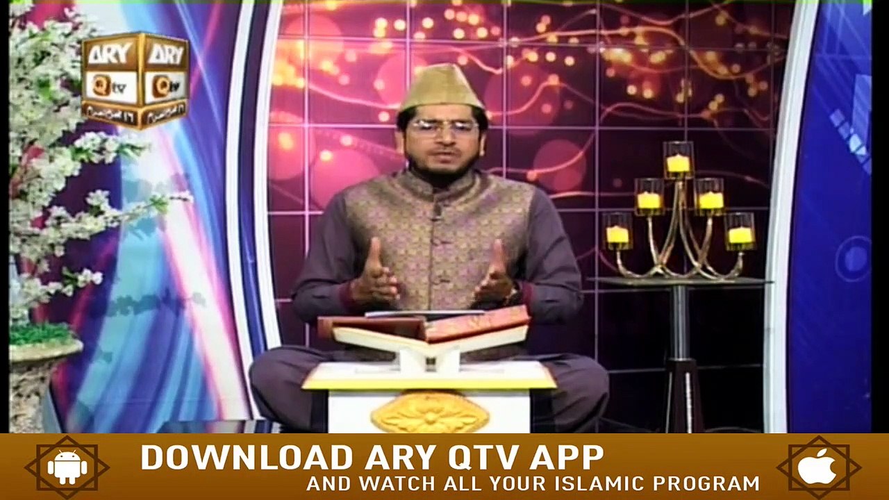 Paigham e Quran - Muhammad Raees Ahmed - 5th Se...