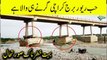 Hub River Bridge Karachi,Balochistan is about to collapse | Very Dangerous situation