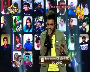 Hiru Star SEASON-2 2020.09.05 Part 1