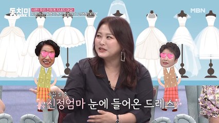 ※드레스 대참사※ 양가 어머니와 동반 촬영을 계획한 심진화, 현실은 시어머니 승?