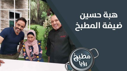 فقدت البصر لكن لم تفقد البصيرة