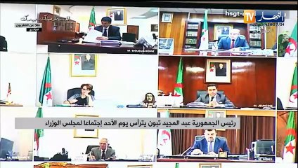 النشرة الأمازيغية ليوم 05 سبتمبر 2020