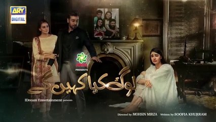 Log Kya Kahenge Episode 5 - Presented by Ariel - 5th September 2020 -