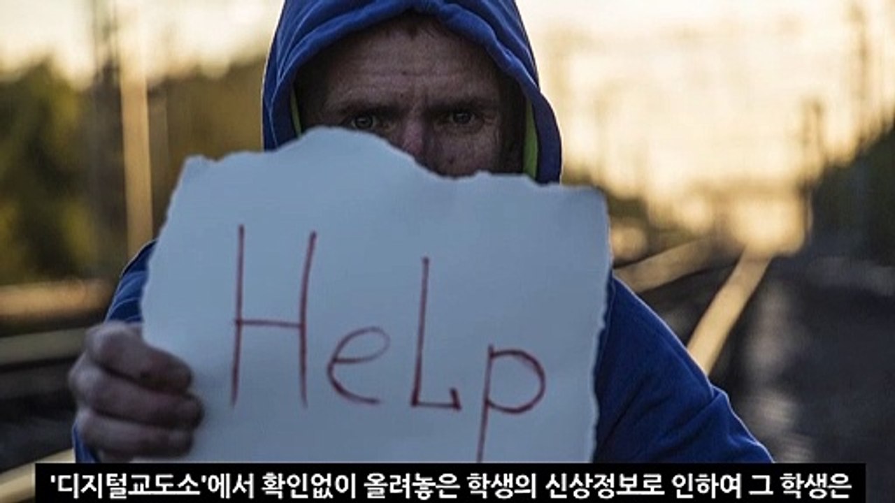 디지털교도소장,사이트,소장,처벌,신상공개,운영자,주소,찬반,토론,판사,후원,내사,후원,사망,고대,고파스,여성시대,나무위키,심장마비,사이버,링크