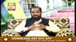 Seerat Un Nabi (S.A.W.W) - Host Dr. Mehmood Ghaznavi - 5th September 2020 - ARY Qtv