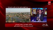المتحدث باسم الري: السد العالي وبحيرة ناصر يحتجزا مياه الفيضان لتلبية احتياجات مصر