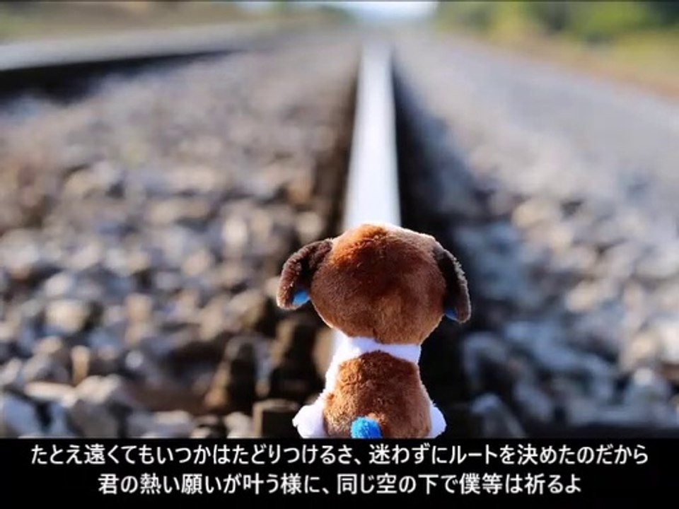 夢をあきらめないで　～Forestバージョン～