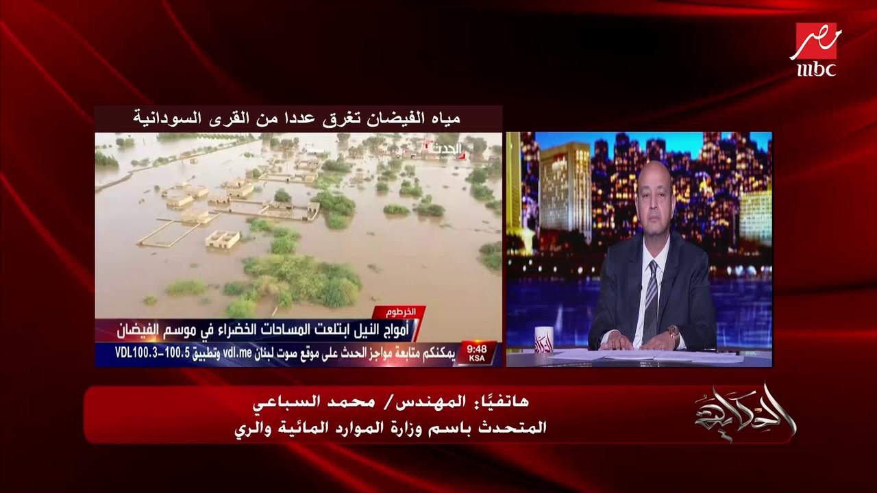 المتحدث باسم الري يكشف تطورات مفاوضات سد النهضة