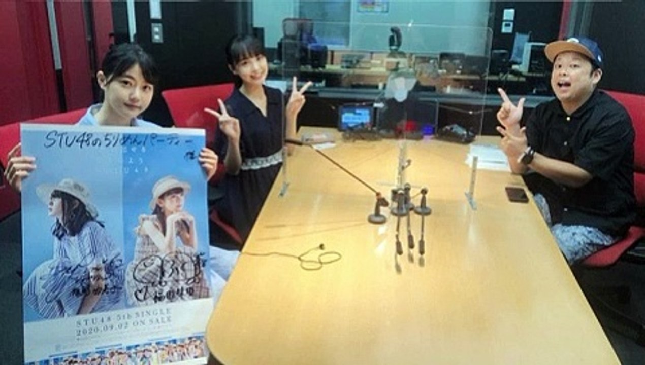 STU48 のちりめんパーティー 20200905