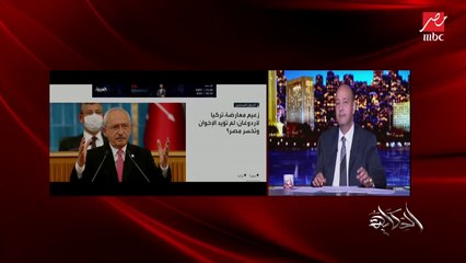 عمرو أديب: عندهم في تركيا حالة من الرعب الشديد من خطواتك في ليبيا والبحر المتوسط