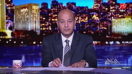 رئيس صندوق مصر السيادي يكشف موارد دخل الصندوق ودوره (المداخلة الكاملة مع عمرو أديب)