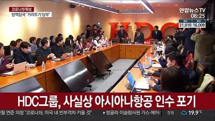 이스타에 아시아나까지…항공업 실업 대란 현실화?