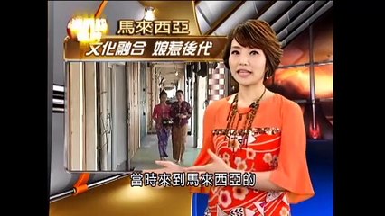 Remembering Singapore【傳統娘惹文化】歷史悠久的加東街區  Katong Joo Chiat 保存著完好的傳統峇峇屋  散發出土生華人的娘惹魅力