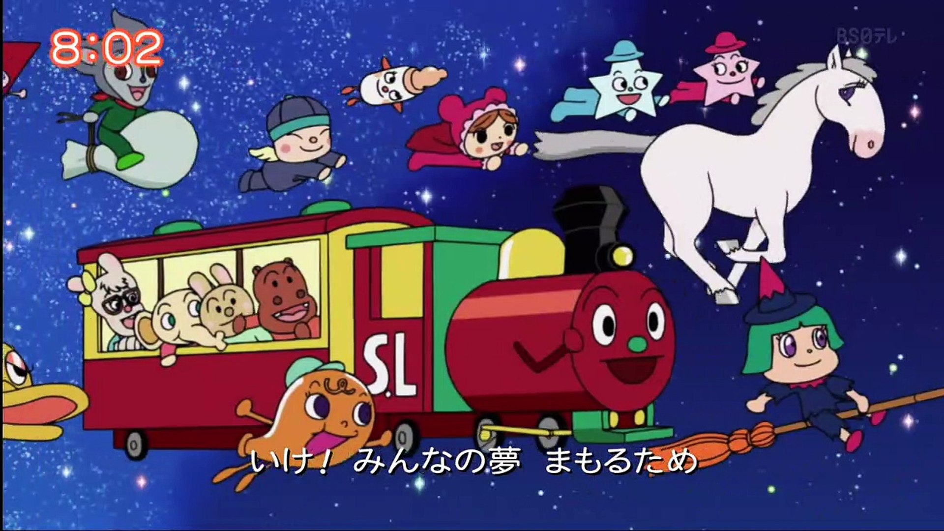 それいけ アンパンマンくらぶ うた みんなでしりとり リサえいご これなんだ 0903 P1 動画 Dailymotion