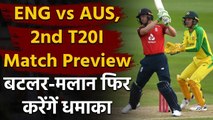 England vs Australia 2nd T20I: Match Preview | Match Stats | Weather Report | Timing |वनइंडिया हिंदी