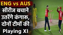 England vs Australia 2nd T20I: Playing XI of Both Teams for the 2nd T20I  |वनइंडिया हिंदी