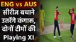 England vs Australia 2nd T20I: Playing XI of Both Teams for the 2nd T20I  |वनइंडिया हिंदी