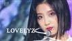 [Comeback Stage] Lovelyz -Obliviate, 러블리즈 -오블리비아테  Show Music core 20200905