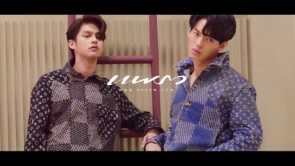 เสิร์ฟความฟิน นิตยสารแพรว ฉบับ ก.ย. 63 ฉลองครบรอบ 41 ปี