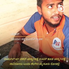 Taste The Culture:Know All About Bengaluru Famous Biriyani Katte Hotel