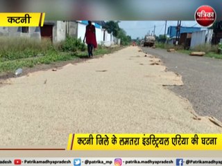 सड़क पर सूखाया जा रहा है सड़ा हुआ चावल