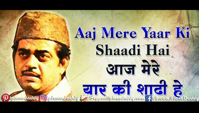 Aaj Mere Yar Ki Shadi Hai