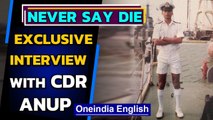 Indian Army Veterans | Rise above challenges | Cdr Anup on NEVER SAY DIE | Oneindia News