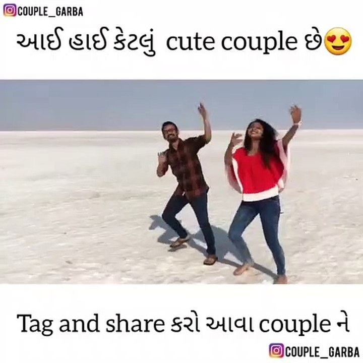 GUJRATI__GARBA_“પોસ્ટ_ગમી_હોય_તો_ફોલો_કરવાનું_ભૂલતા_નહીં__