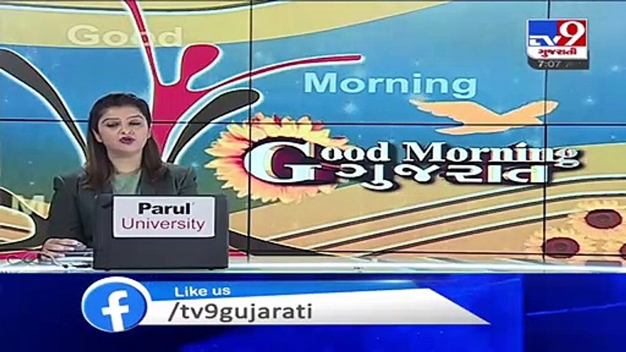 Gujarat- Several technical colleges demand 'transportation fees' even as colleges remain closed -TV9