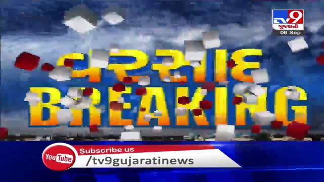 Water level of Narmada dam recorded at 135.42 m, 30 gates closed - TV9News