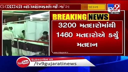 Counting of votes for GCCI election to begin shortly - TV9News