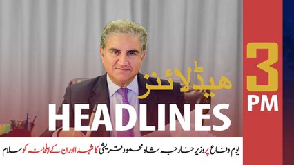 ARYNews Headlines | 3 PM | 6th September 2020