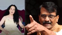 Kangana Ranaut  ने Sanjay Raut को दिया मुँह तोड़ जवाब,कहा- में देश की नागरिक|FilmiBeat