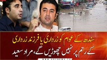 Will not leave people of Sindh at the mercy of Zardari and his son says Murad Saeed
