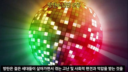 방탄소년단,다이너마이트,노래,작은것들을위한시,on,노홍철,무대,리액션,지민,dna,일본,진,