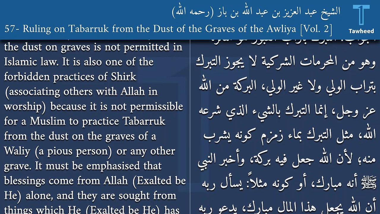 57- Ruling on Tabarruk from the Dust of the Graves of the Awliya