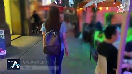 뉴욕의 명물 ‘한국식 포장마차’…갈 길 먼 ‘코로나 자구책’