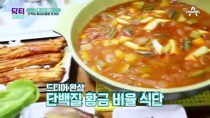 집에 있는 재료들로 뚝딱! 근육 키우는 ☆장어 양념구이☆ 만들기