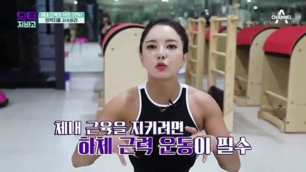 나이가 들수록 사라지는 근육 ＊특히 하체 운동＊이 중요하다는데!