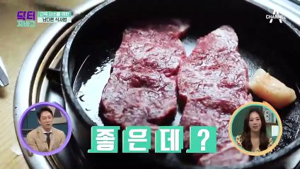 소고기, 이제 1등급 말고 2등급을 골라라! ★최은주가 알려주는 식사법★