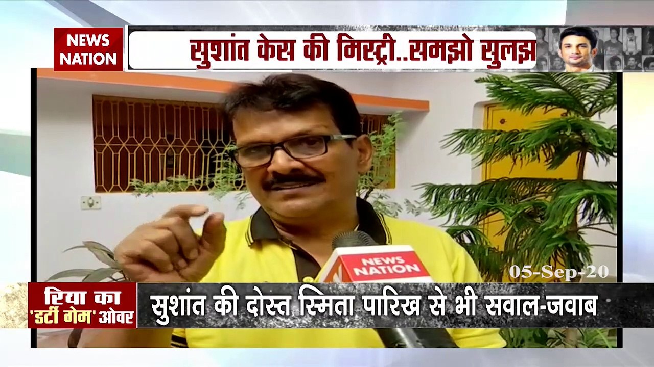 SSR Case : रिया चक्रवर्ती का गेम ओवर 