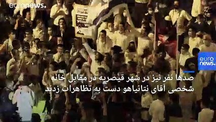 معترضان به نتانیاهو و دولتش شنبه‌ها تجمع می‌کنند