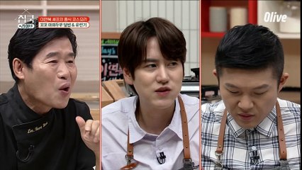 "이대로만 하시면 됩니다!" 극찬이 이어지는 최종 시식평은?