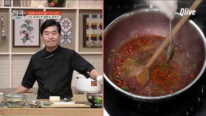 세상 쉽다~ 초간단 마파두부 소스 만들기!