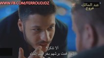 مسلسل الحفرة الحلقة 206 مدبلجة بالعربية