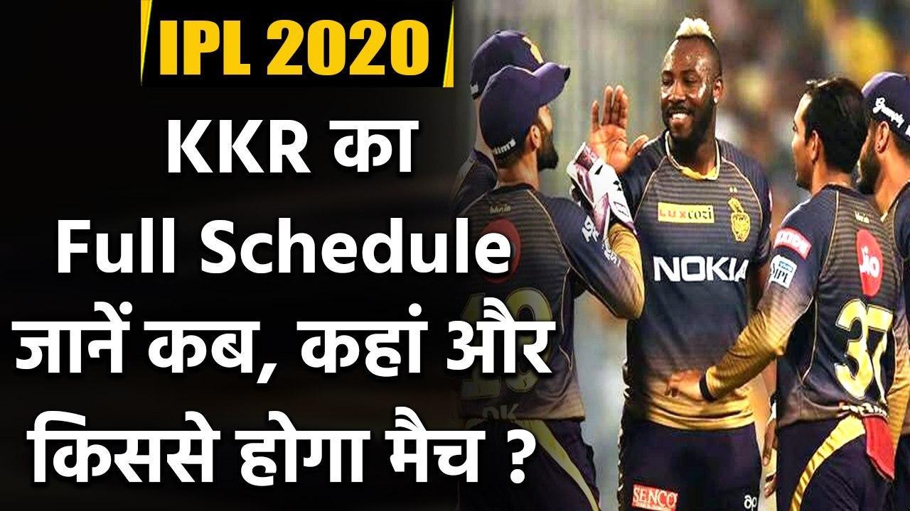 Kolkata Knight Riders Full Schedule| IPL 2020|...
