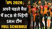 Sunrisers Hyderabad Full Match Schedule| SRH Squad| IPL 2020| David Warner | वनइंडिया हिंदी